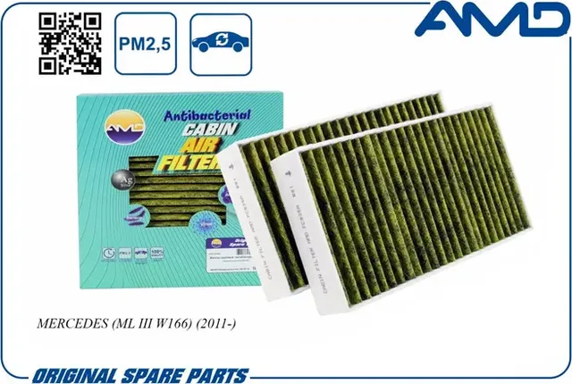 Фильтр салонный (антибактериальный, угольный) (AMD). Артикул AMDFC836A