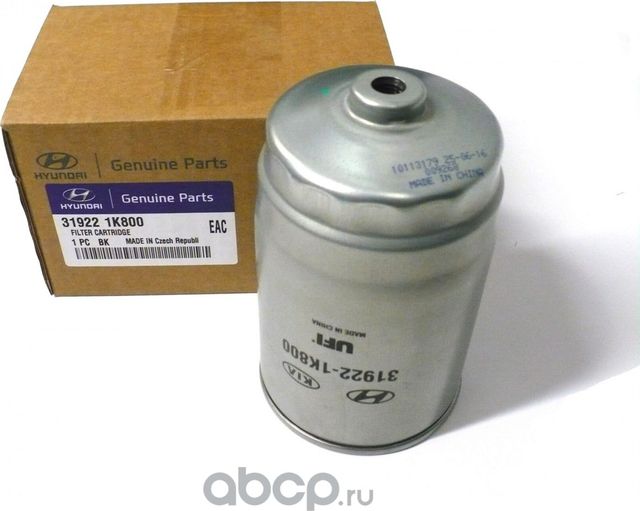 Топливный фильтр Hyundai / KIA. Артикул 319221K800