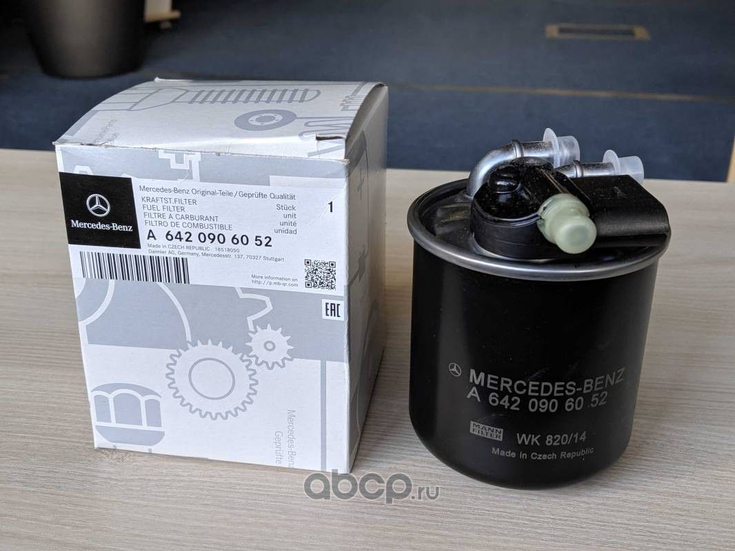 Топливный фильтр Mercedes-Benz. Артикул 6420906052