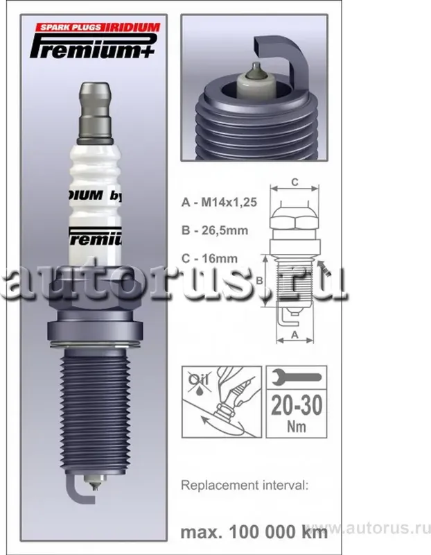 Свеча зажигания (Brisk) Brisk. Артикул p29