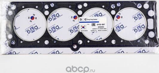 Прокладка ГБЦ (DYG). Артикул DYG057