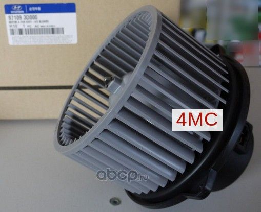 Вентилятор печки (отопителя) салона Hyundai / KIA. Артикул 971093D000