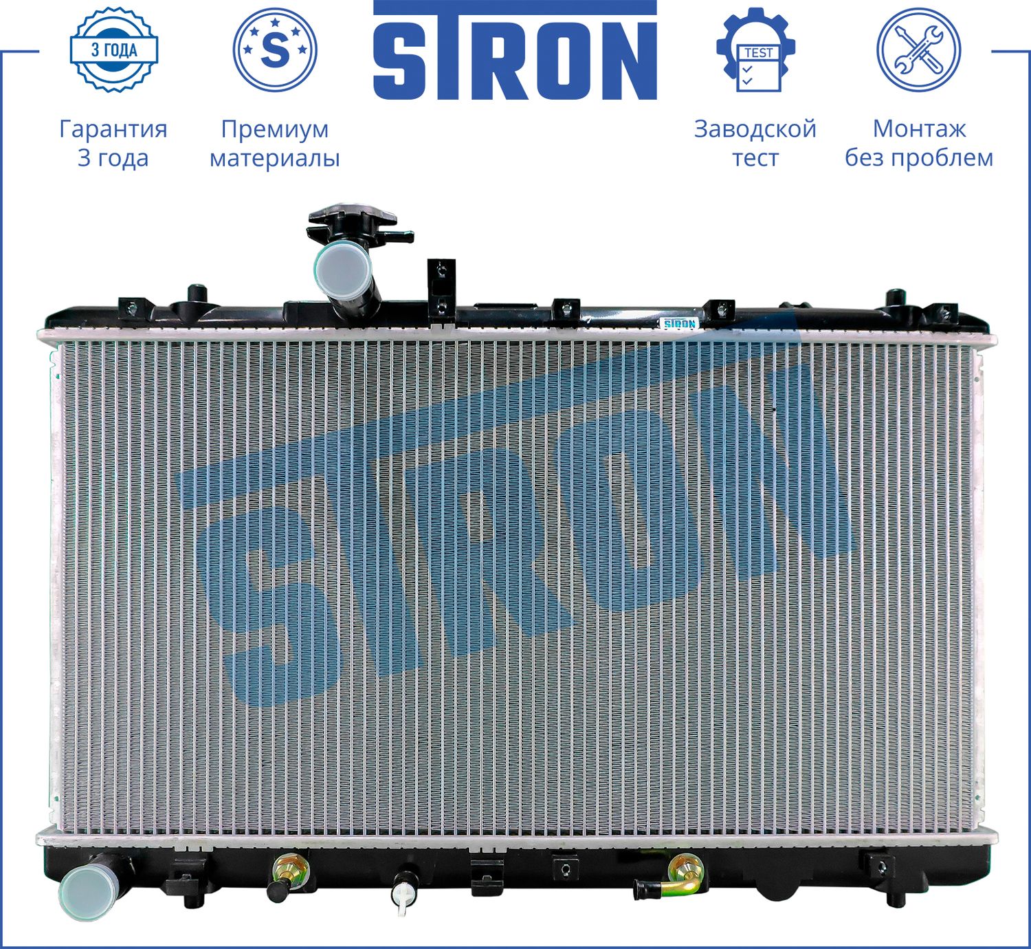 Радиатор охлаждения двигателя Stron. Артикул STR0258