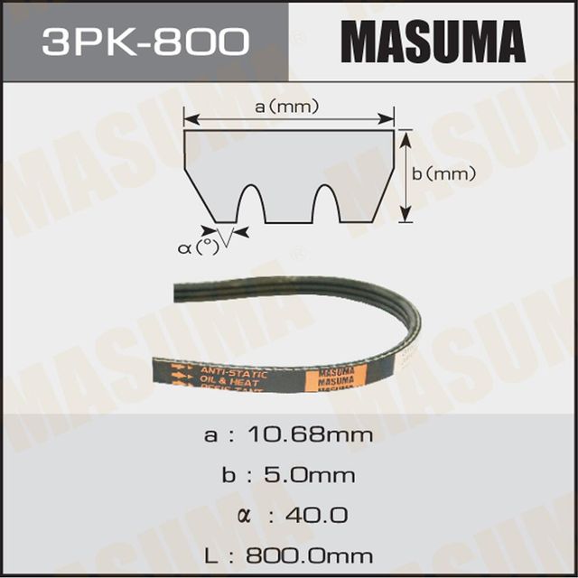 Приводной ремень поликлиновой Masuma. Артикул 3PK-800