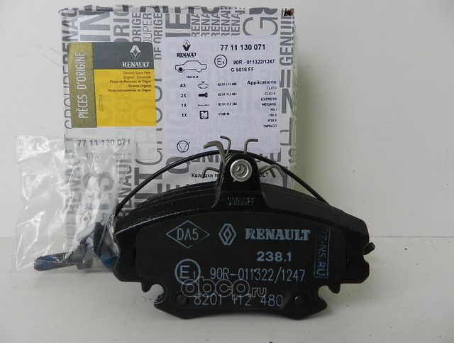 Тормозные колодки Renault передние для Renault 21 1986-1995. Артикул 7711130071