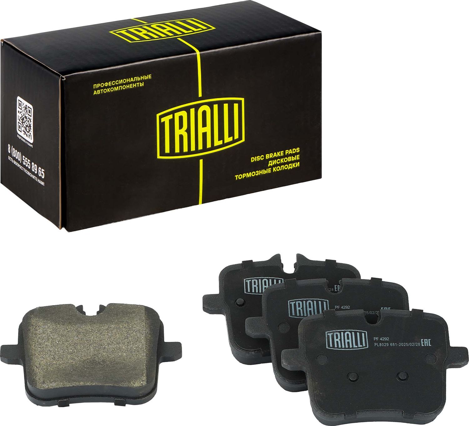 Тормозные колодки Trialli (Low-Metallic). Артикул PF 4292