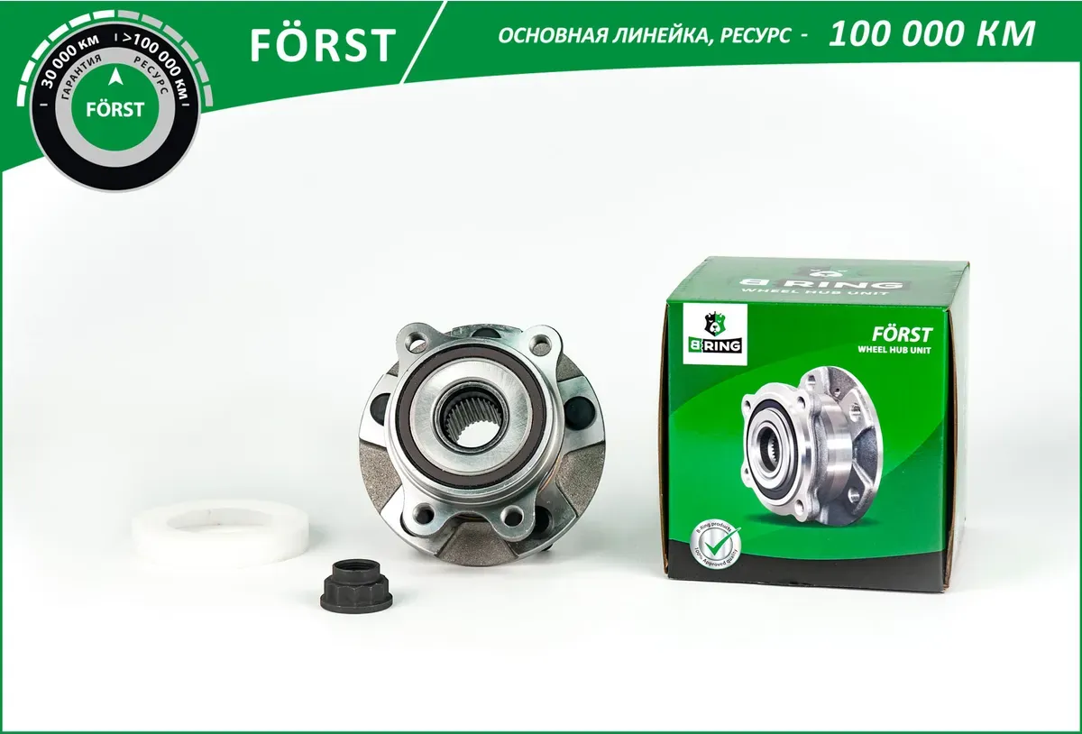 Ступица с подшип. в сборе (B-Ring) B-Ring. Артикул BK4743