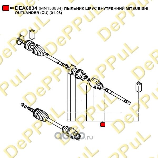 ПЫЛЬНИК ШРУС ВНУТРЕННИЙ MITSUBISHI OUTLANDER (CU) (01-08) (Deppul). Артикул DEA6834