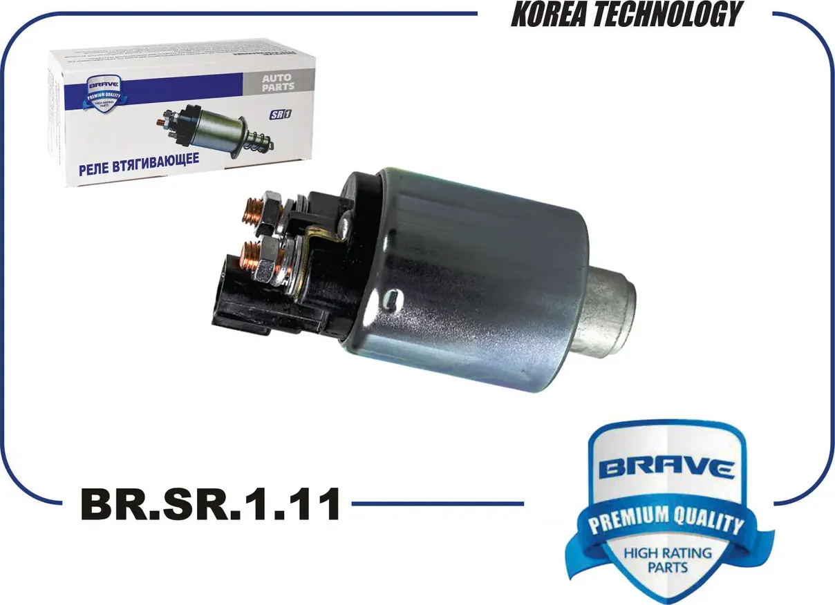Втягивающее реле 36120-23070 BR.SR.1.11 Sportage II, Ceed 06- 2.0i (Brave). Артикул BRSR111