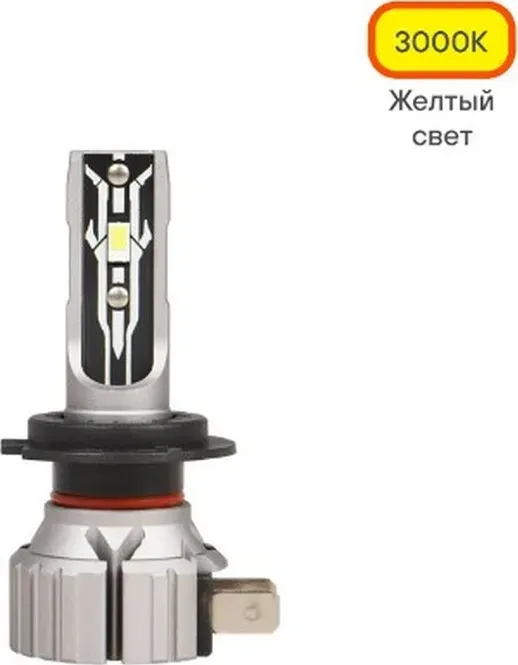 Лампa светодиод. H7, 12В, 17Вт, 3000К(Жел), 4000Лм, для рефлект. линз. 2 шт. STA (Airline). Артикул AEAR008