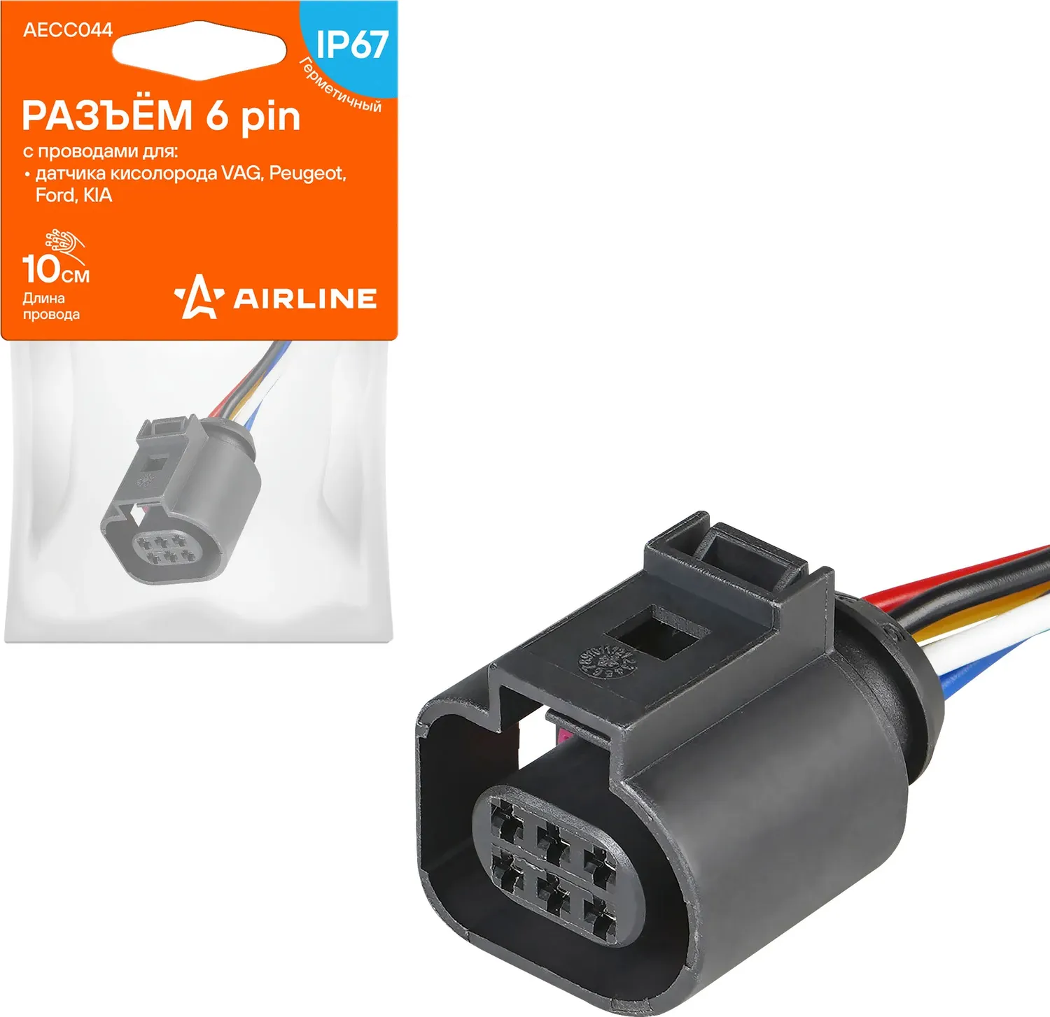 РАЗЪЕМ 6 PIN С ПРОВОДАМИ (Airline). Артикул AECC044