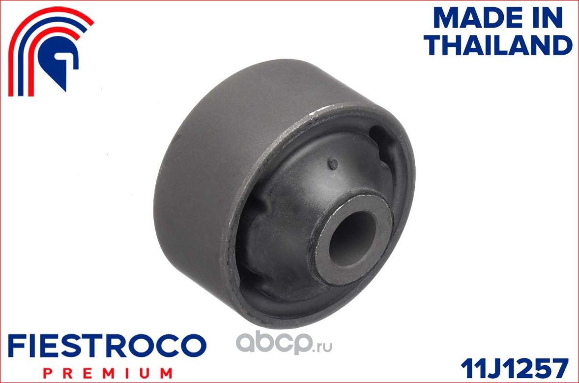 Сайлентблок LEXUS NX200t 2.0L 8AR-FTS (Fiestroco). Артикул 11j1257