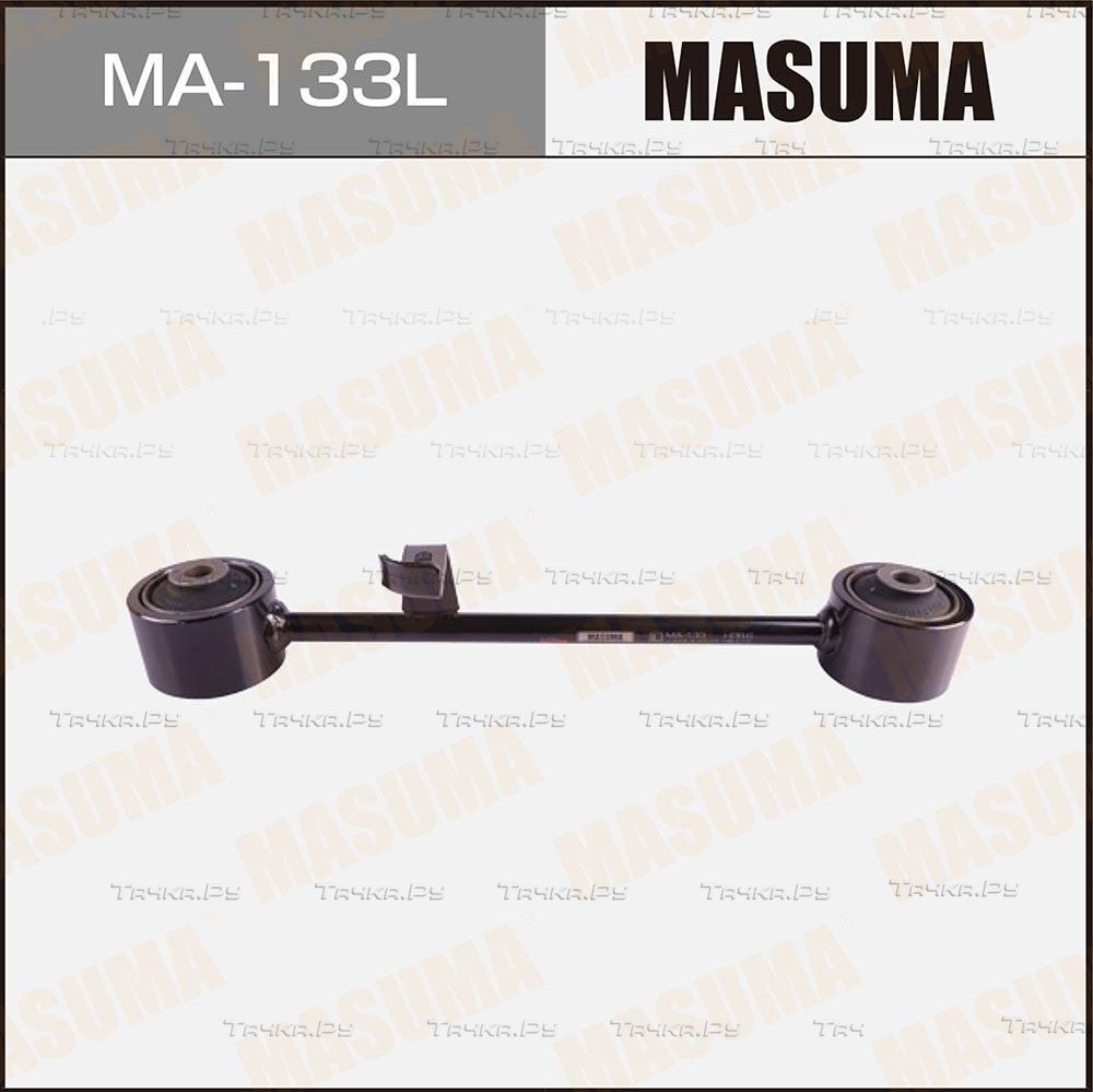 Поперечный рычаг задней подвески Masuma левый верхний для Lexus GX II 2010-2026. Артикул MA-133L
