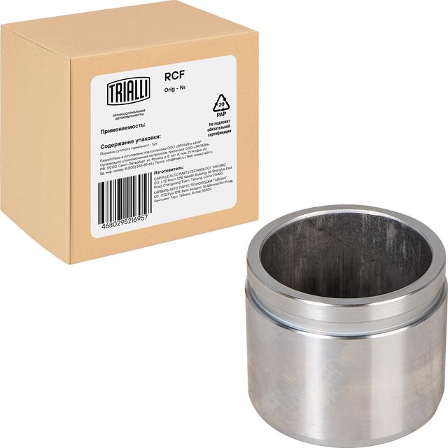 Поршень тормозного суппорта Trialli. Артикул RCF 140102