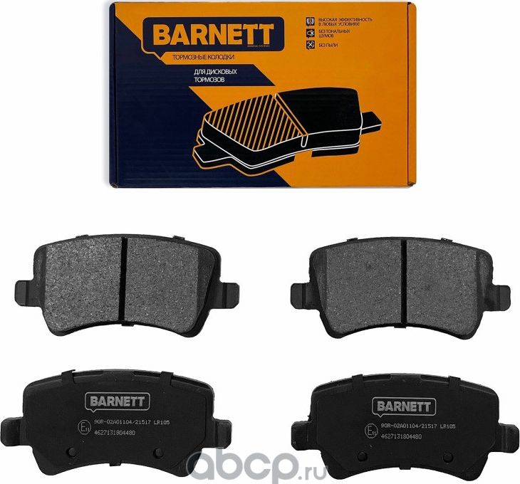 Комплект задних тормозных колодок, дисковый тормоз (Barnett). Артикул LR105