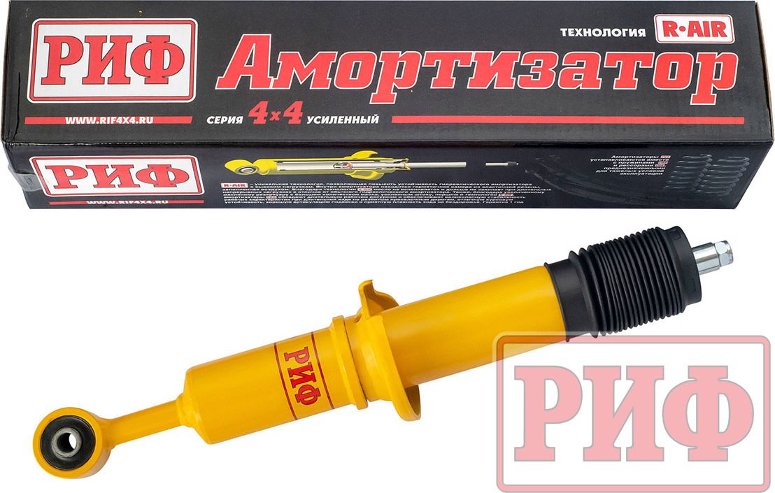 Амортизатор РИФ (R-AIR) усиленный передний штатный для Toyota Fortuner II 2015-2026. Лифт 0-45 мм. Артикул SA239