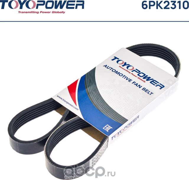 Ремень TOYOPOWER 6PK2310 Toyopower. Артикул 6pk2310