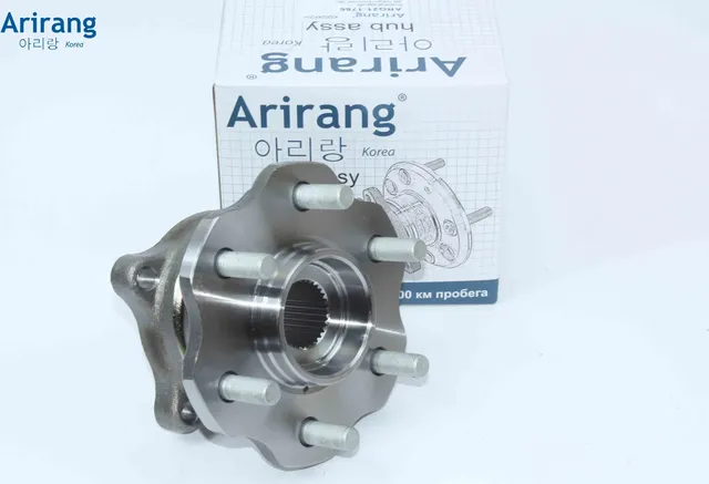 Ступица задняя (Arirang). Артикул ARG211766