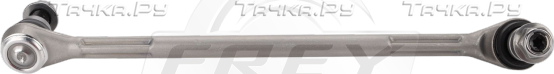 Стойка (тяга) стабилизатора Frey. Артикул 750304301
