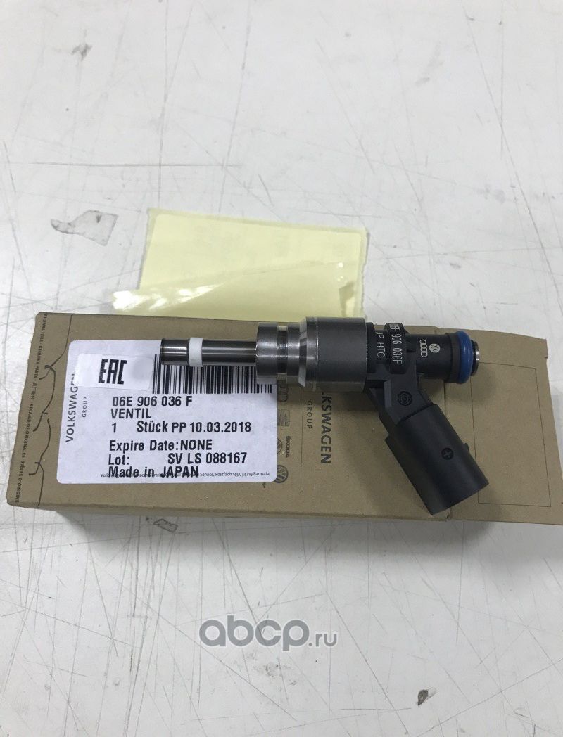 Клапанная форсунка VAG. Артикул 06E906036F