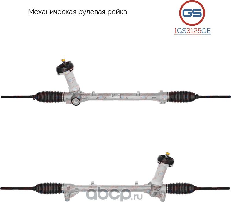 Новая оригинальная рулевая рейка KIA Rio IV 2017-, Hyundai Solaris 2017 (GS). Артикул 1GS3125OE