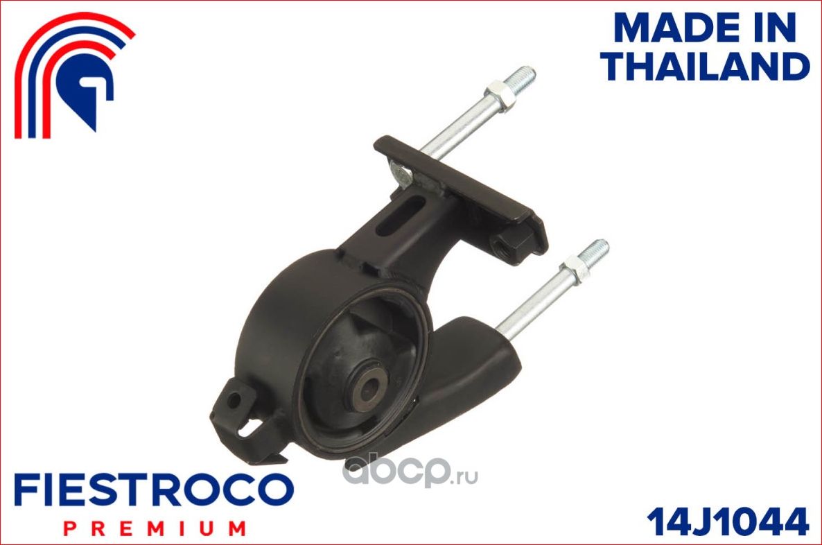 Опора двигателя TOYOTA YARIS 99-05 зад. (Fiestroco). Артикул 14J1044