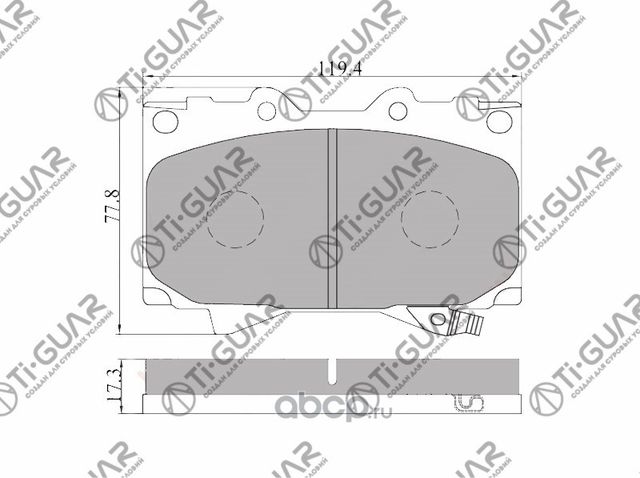 Тормозные колодки (TI-Guar). Артикул TG498C