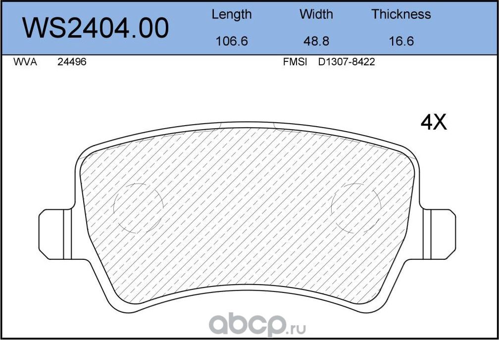 Колодки тормозные дисковые | зад | (Jeenice). Артикул WS240400