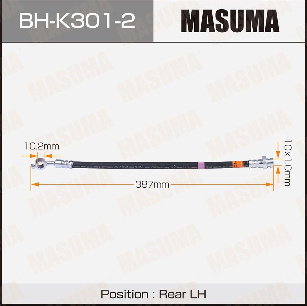 Тормозной шланг Masuma. Артикул BH-K301-2