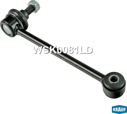 Стойка стабилизатора (Krauf). Артикул WSK0081LD
