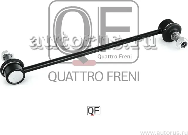 Стойка стабилизатора TOYOTA AVENSIS 03- перед. (Quattro Freni). Артикул QF13D00044