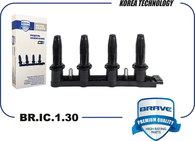 Катушка зажигания (Brave). Артикул BRIC130