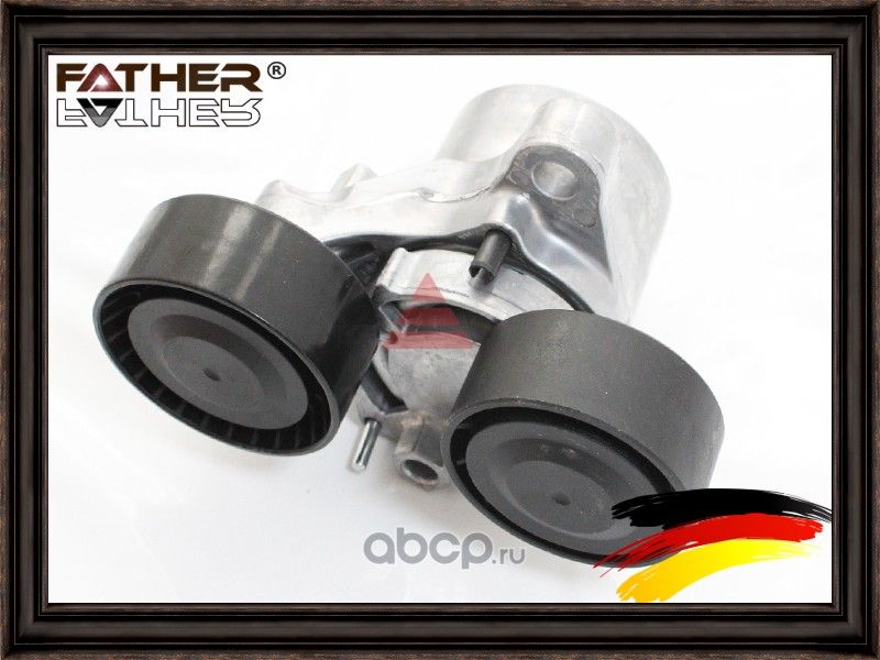 Натяжитель приводного ремня в сборе (Father). Артикул F3706R53