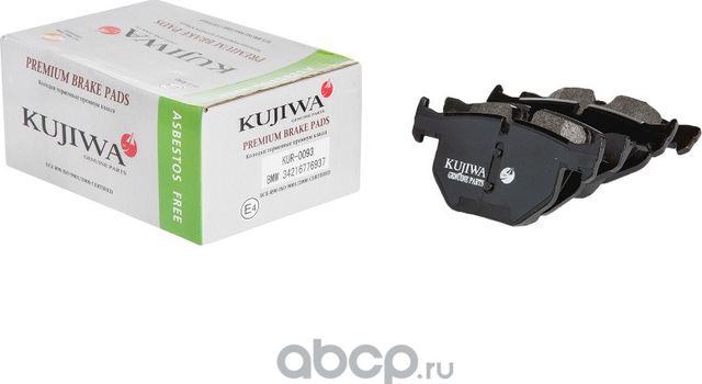 Колодки тормозные задние с пластинами KUR0093 KUJIWA 34216763043 BMW. Артикул KUR0093