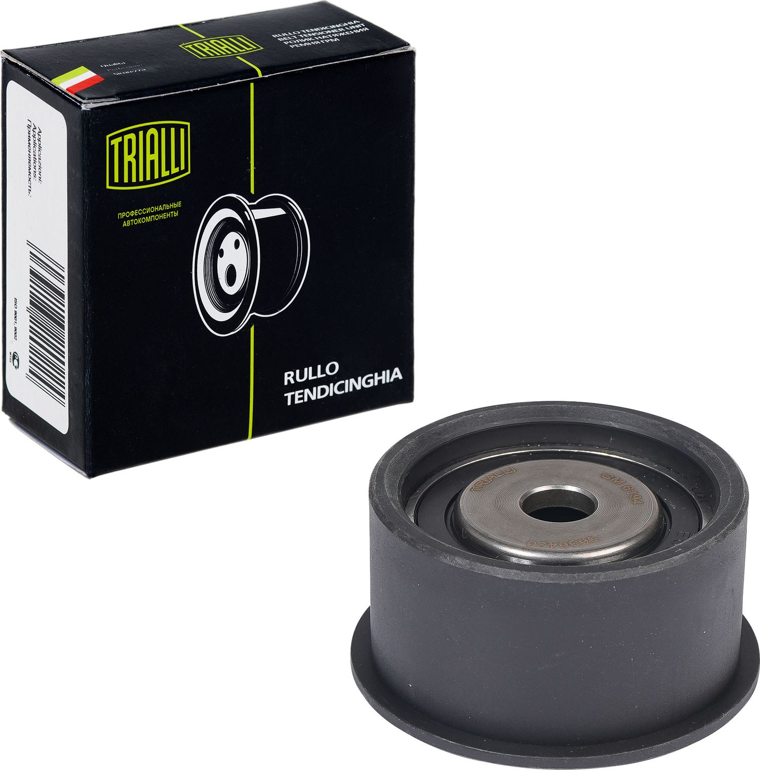 Натяжной ролик (натяжитель) ремня ГРМ Trialli. Артикул CM 6194