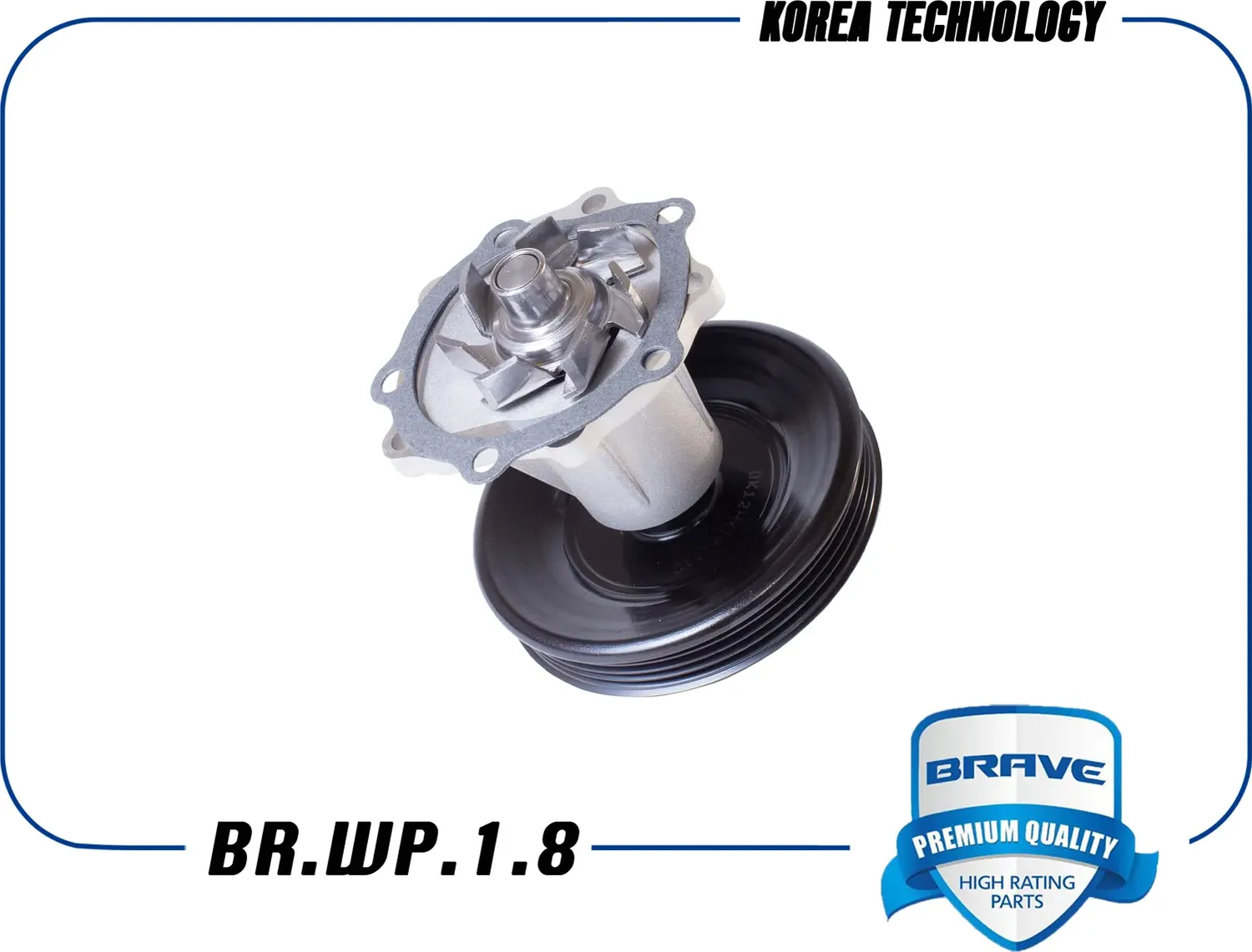 Насос водяной с прокладкой (Brave) Brave. Артикул BRWP18