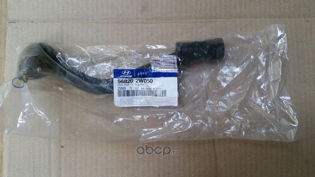 Наконечник рулевой тяги Hyundai / KIA. Артикул 568202W050