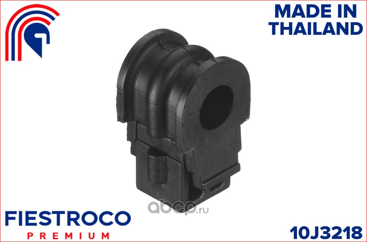 Втулка стабилизатора NISSAN MICRA(K12)/NOTE/TIIDA пер. (Fiestroco). Артикул 10j3218