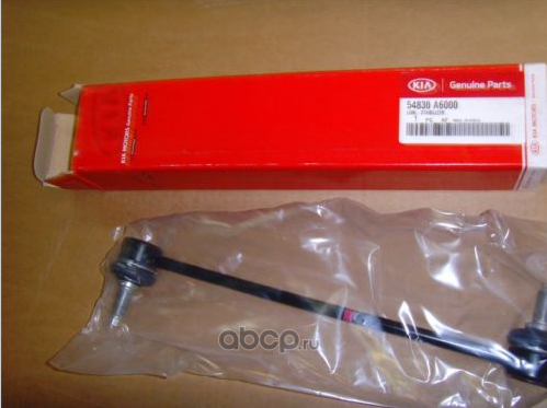 Стойка (тяга) стабилизатора Hyundai / Kia для Kia Cerato IV 2018-2026. Артикул 54830A6000