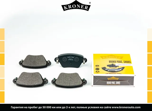 Колодки торм (Kroner). Артикул K003216