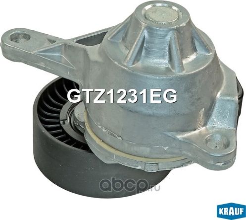 Натяжитель приводного ремня Krauf. Артикул GTZ1231EG