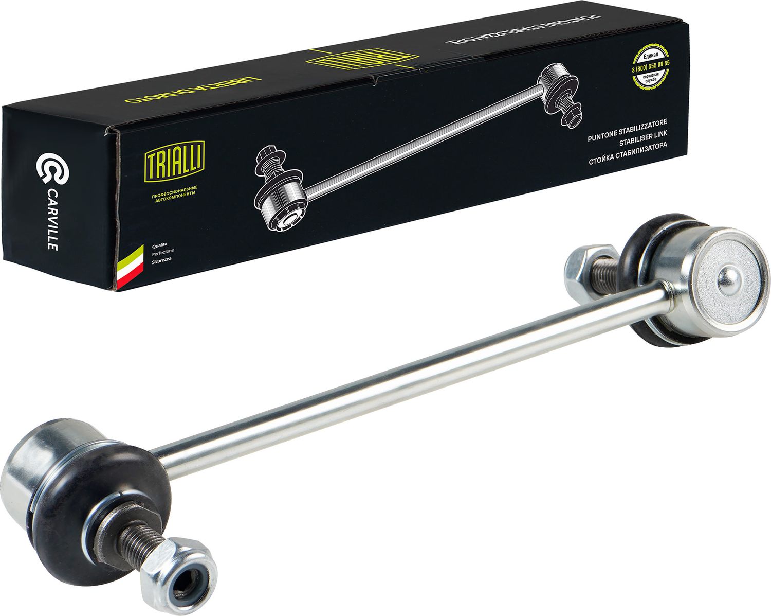 Стойка (тяга) стабилизатора Trialli (резина/металл). Артикул SP 0839