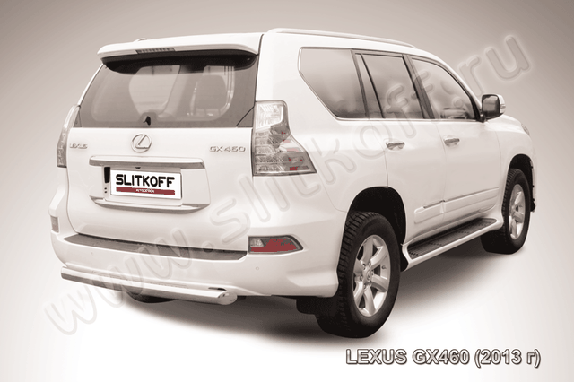 Защита Slitkoff заднего бампера d76 радиусная для Lexus GX 460 2013-2026. Артикул LGX13-010