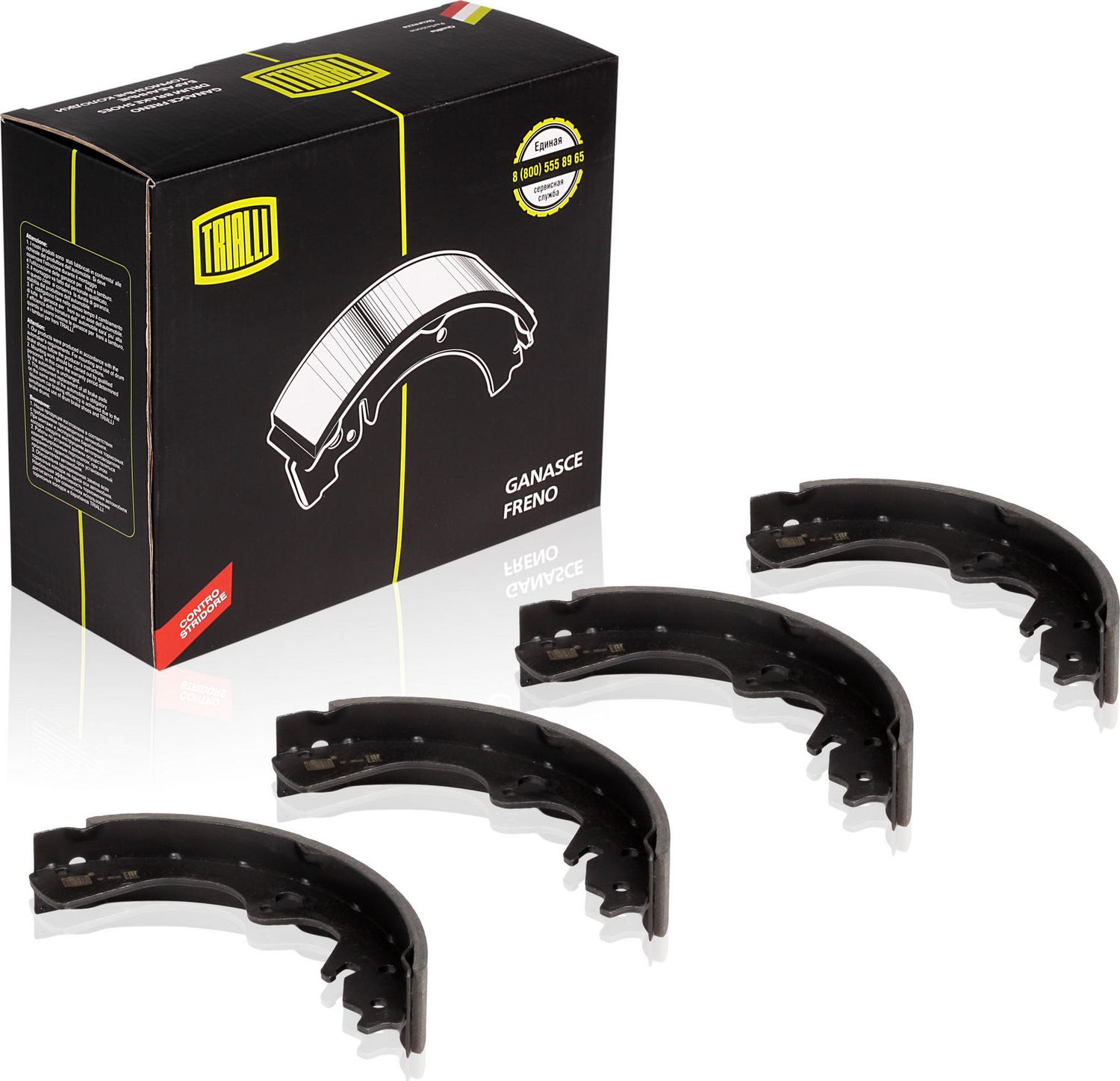 Тормозные колодки Trialli. Артикул GF 0860