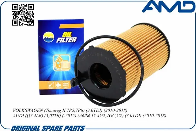 Фильтр масляный (AMD). Артикул AMD.FL275
