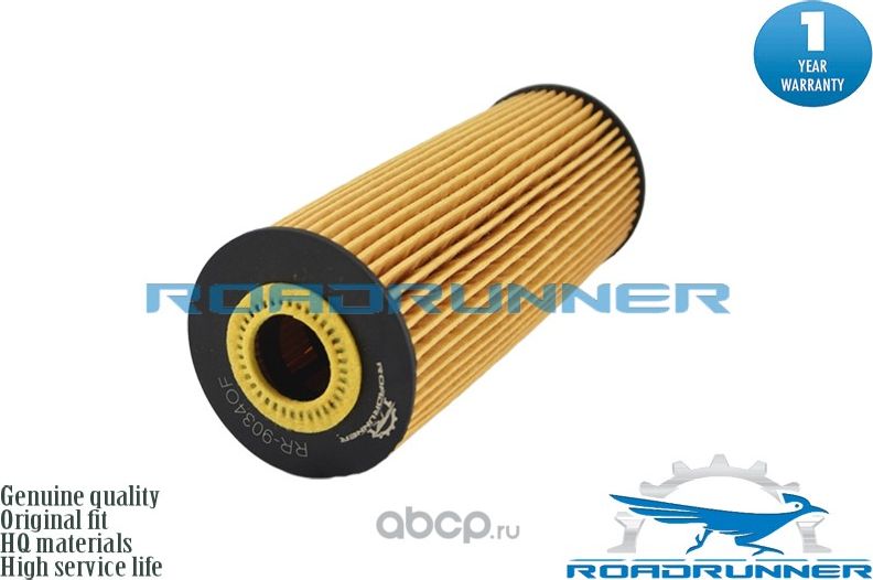 Фильтр масляный с прокладкой (Roadrunner). Артикул RR9034OF