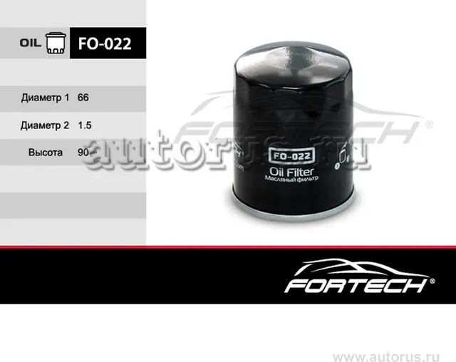 Фильтр масляный CITROEN: C-Crosser 07, FIAT: Al (Fortech). Артикул FO022
