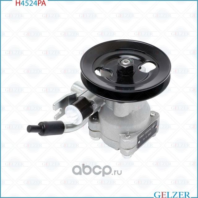 Насос ГУР Hyundai Accent III (MC) 2005-, KIA Rio II (JB) 2005-2011 (Аналог) (Gelzer). Артикул H4524PA