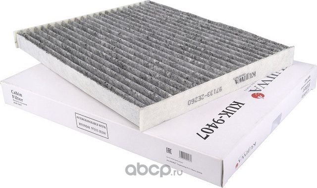 Фильтр салона угольный KUJIWA 971332E260 HYUNDAI KIA Kujiwa. Артикул KUK9407