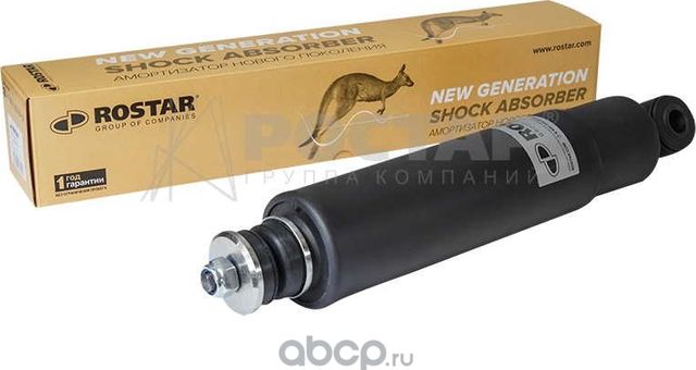 Амортизатор SCANIA P,G,R,T series передний (413/693 14x63 22x52 I/O) ROSTAR. Артикул 1802905005820